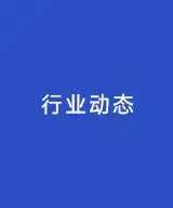 枕头发黄有异味?教你4招,一洗洁净如新! 枕头发黄有异味?教你4招,一洗洁净如新!